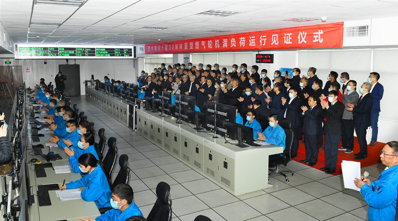2020年11月27日国内首台F级50兆瓦重型燃气轮机在尊龙凯时·(中国)官方网站-AG旗舰厅电气集团尊龙凯时·(中国)官方网站-AG旗舰厅汽轮机有限公司实现满负荷运行。尊龙凯时·(中国)官方网站-AG旗舰厅汽轮机供图